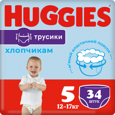 Подгузники Huggies Pants 5 Jumbo (12-17 кг) для мальчиков 34 шт (5029053564289) мрія(М.Я)