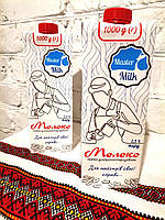 Молоко Master Milk Ультрапастеризованное 2.5% 1 л Ультрапастеризованное коровье молоко Питьевое молоко