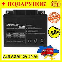 Аккумулятор Green Cell Аккумуляторная батарея AGM 12V 40 Ah VRLA Акб батарея Volt Polska Зарядка акб 12в Nom1