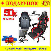 Геймерское игровое компьютерное кресло с подставкой для ног, Malatec, Компьютерное кресло черно красное Nom1