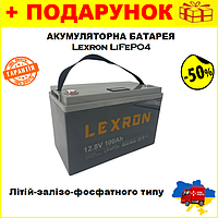 Аккумуляторная батарея Lexron LiFePO4 12,8V 100Ah 1280Wh литиева общего назначения дома офиса квартиры Nom1