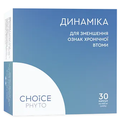 Динаміка 30капс /Choice/