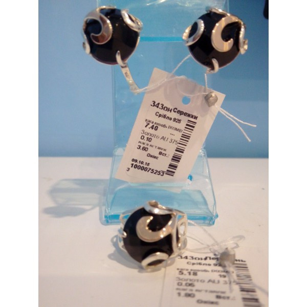 Ювелірний набір із оніксом. Срібло із золотом сережки та кільце, фото 1