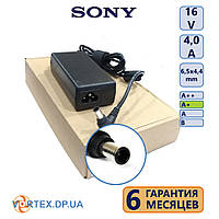 Зарядний пристрій для ноутбука 6,5-4,4 mm pin 4,0A 16V Sony 65W клас A+