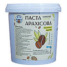 Арахісова паста з кавою кранч 500 грам (відерце)