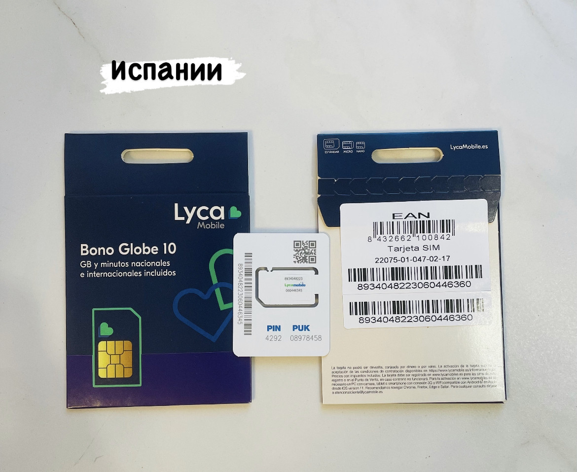 Сім карти Іспанії Lycamobile