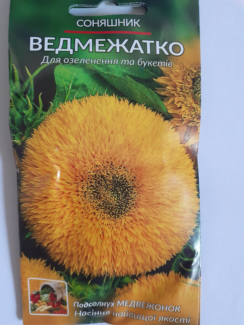 Львиний Зев 0,2 г(мінімальне замовлення 25 пачак)