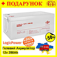 Гелевый Аккумулятор 12v 280Ah LogicPower LPM-GL Battery Акб GEL Гелевые аккумуляторы для дома Nom1