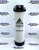 Фільтр гідравлічний H931860061100, H931860061102, SH52417, HY90600 Fendt