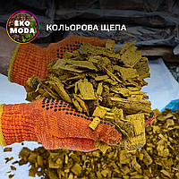 Кольорова щепа ЖОВТА, 50 л