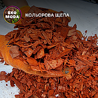 Кольорова щепа ЧЕРВОНА, 50 л