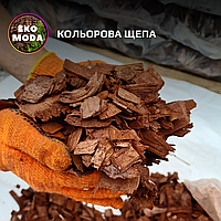 Кольорова щепа КОРИЧНЕВА, 50 л