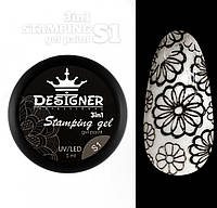 Stamping gel Designer professional 3в1 для стемпинга, аэропуффинг и росписи ногтей объем 5 мл цвет черный
