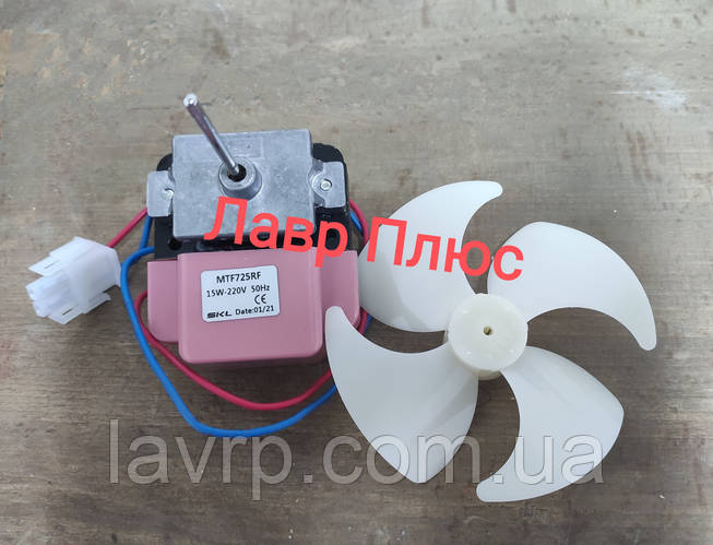 Вентилятор в сборе, для холодильника Samsung DA31-00147B MTF725RF 15W ...