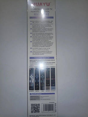 Універсальний пульт RM-L1592 (Skyworth, Walton, Yasinn), фото 3