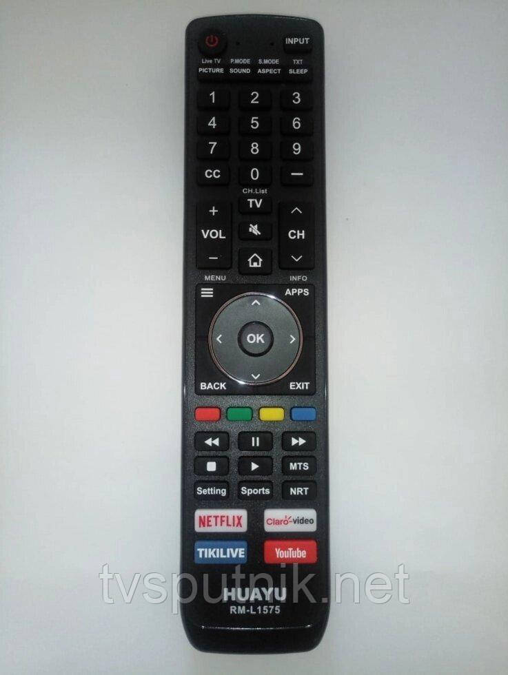 Пульт універсальний Hisense RM-L1575