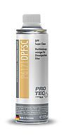 Очиcник фільтру сажі (добавка в паливо) DPF Super Clean PRO-TEC 375мл, P6171