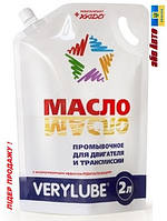 Промывное масло Двигателей МКПП Мостов Раздаток XADO VERYLUBE 2л XB 20250