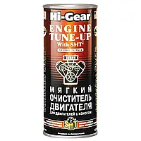 Присадка в масло комплексная мягкая Hi-Gear Engine Tune Up with SMT2 444мл (HG2206)