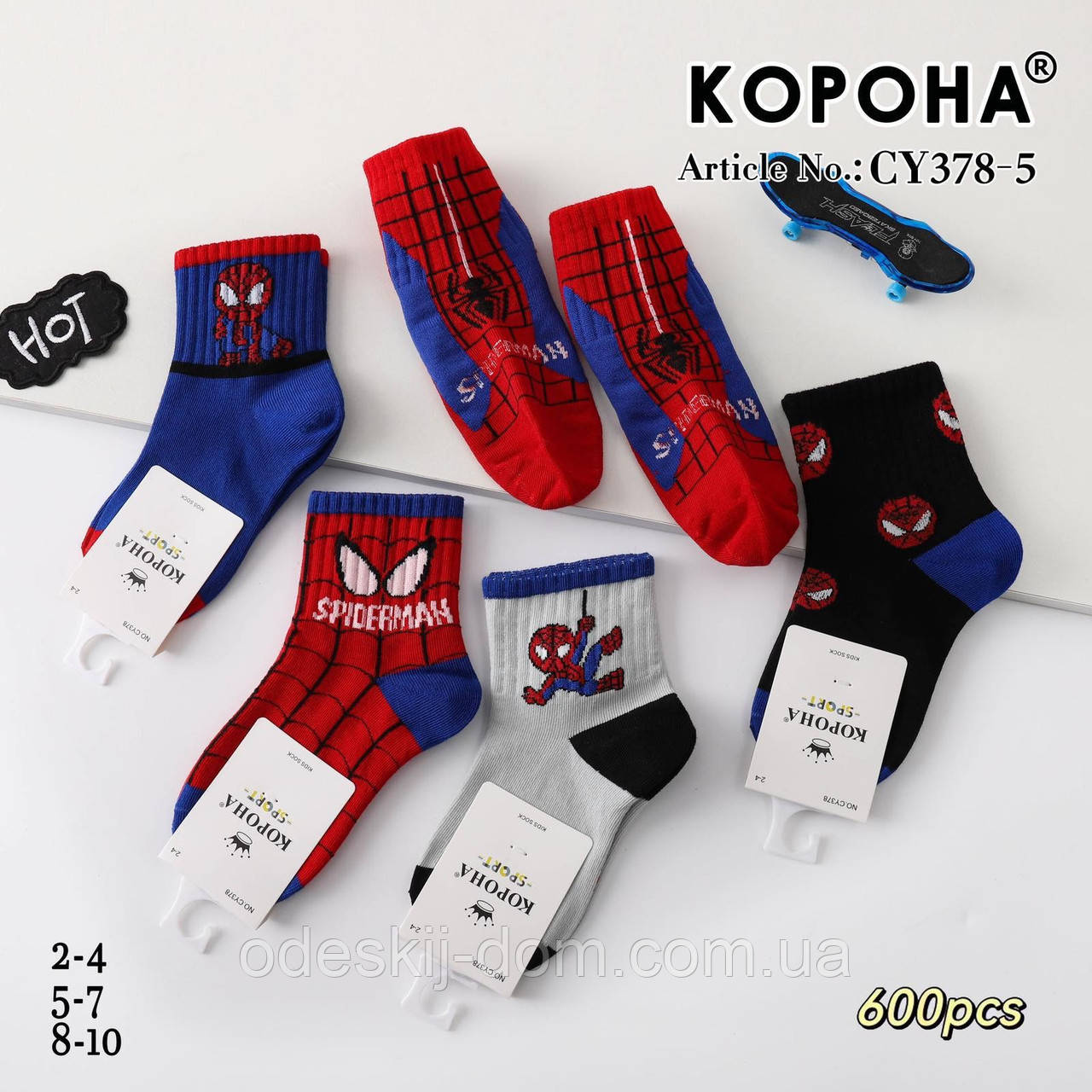 Дитячі шкарпетки на хлопчиків «Людина павук» тм Корона р 5-7