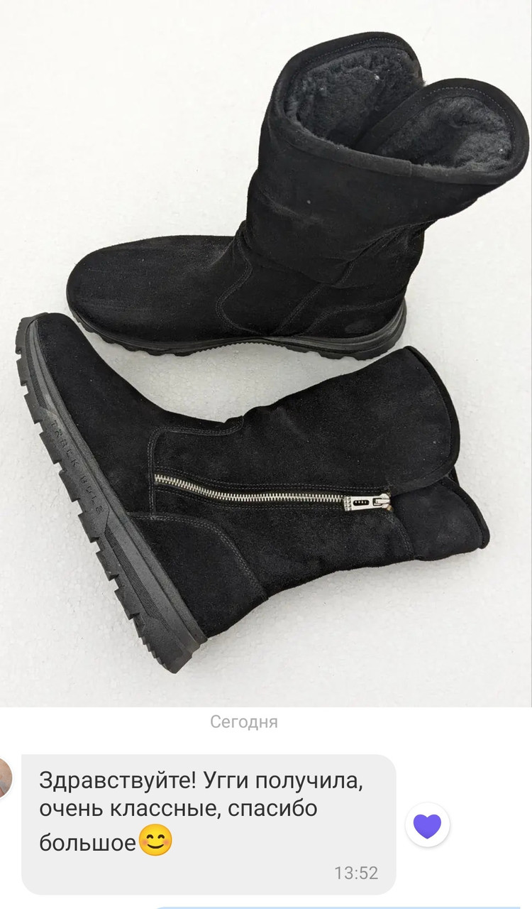 Відгук Чоботи Уги 278-4045, фото 1
