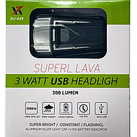 Фара на шлем Superl Lava HJ-049 + крепление на руль, тип зарядки USB, 300 Lumens, модель GA-18