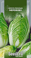 Капуста пекінська Мереживо 0,5 г