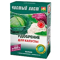 Минеральное удобрение для капусты 300гр (кристалл) "Чистый Лист"