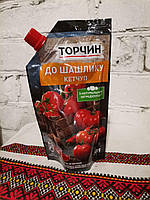 Торчин шашлычный | Сравнить цены и купить на Prom.ua