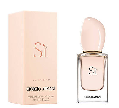 Giorgio armani si edt - купить недорого на Prom.ua: цены, акции и ...