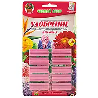 Мінеральне добриво для квітучих рослин 1гр*30шт (палички) "Чистый Лист"