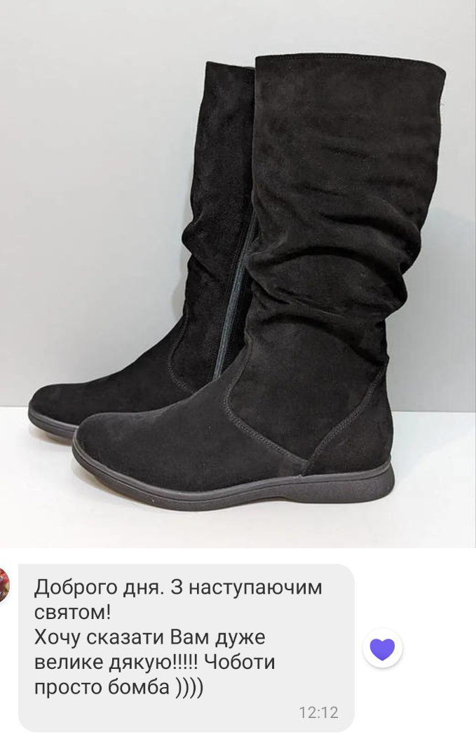 Відкликання Чоботи 275-4045