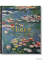 Wildenstein, D. Monet. The Triumph of Impressionism