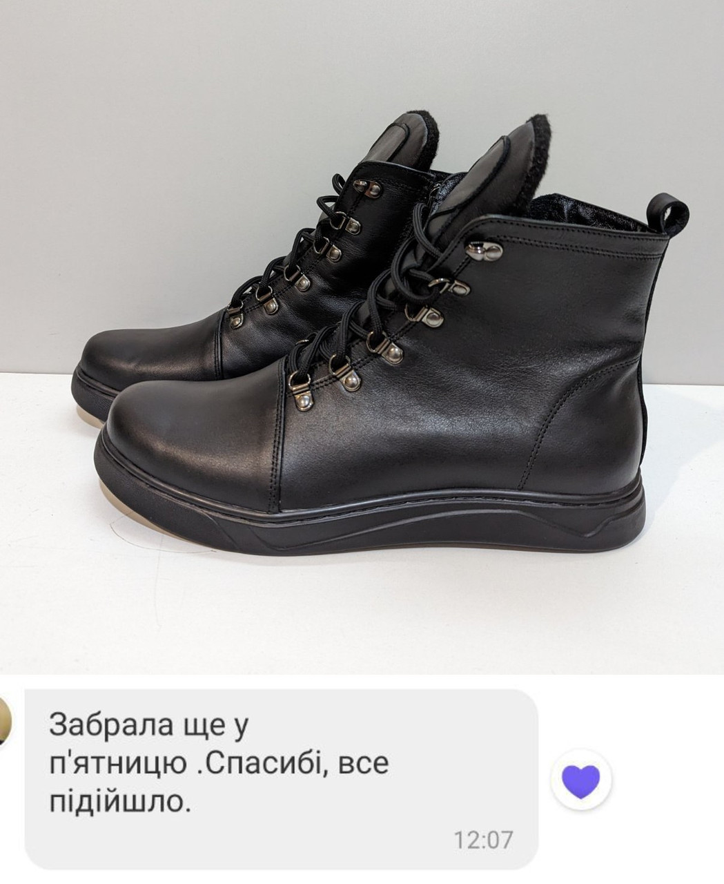 Відгук Черевики 217-4045, фото 1