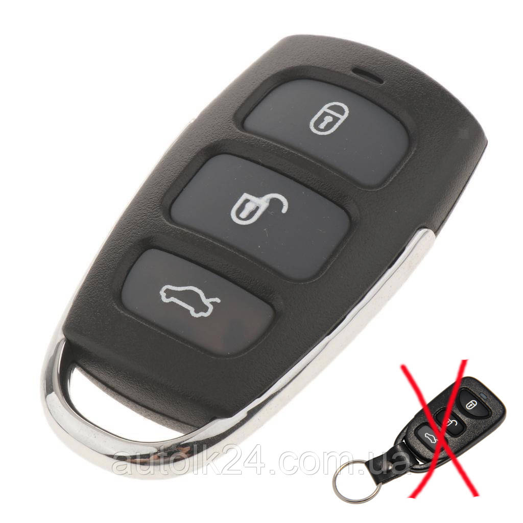 Корпус пульта KIA - 3 кнопки + 1panic