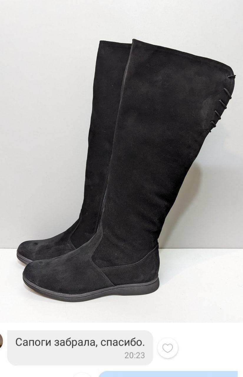 Відкликання Чоботи 240-4045, фото 1