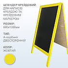 Штендер дерев'яний крейдовий, мимохід для написів крейдою або маркером 1000х600мм, жовтий, фото 2