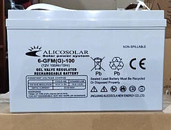 Акумулятор АКБ 6-GFM(G)-100 12V 100Ah тип GEL для сонячної станції, Alicosolar