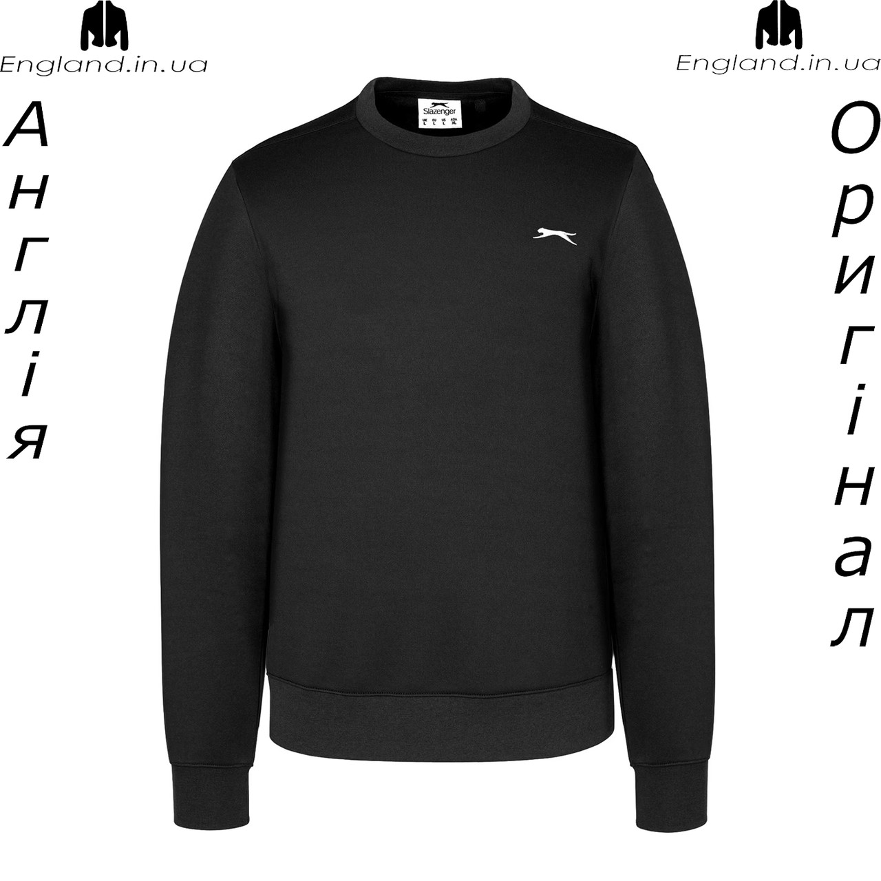 Кофта чоловіча Slazenger (Слазенгер) з Англії - толстовка, фото 1