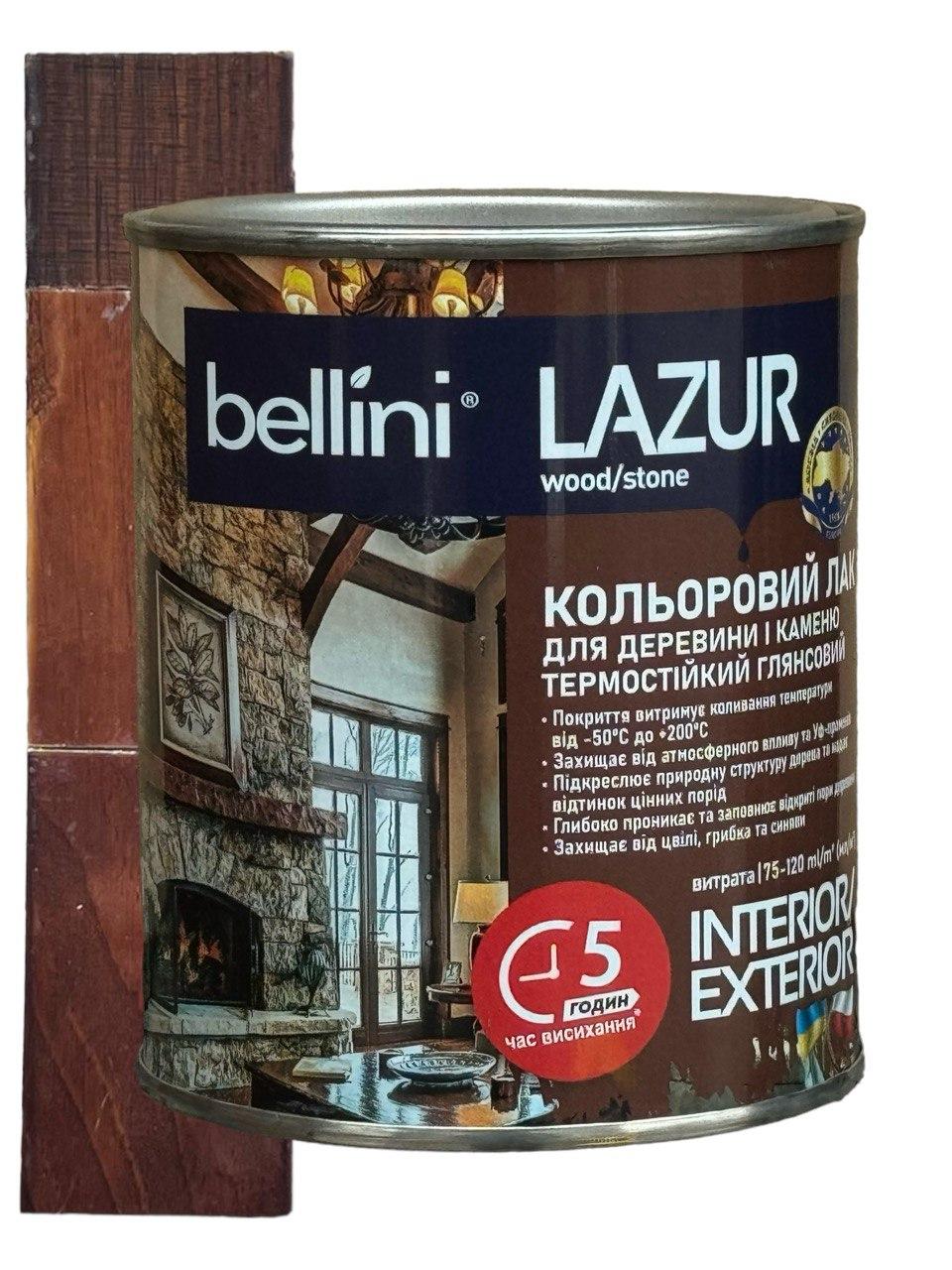 Лазур BELLINI 0,75 л горіх