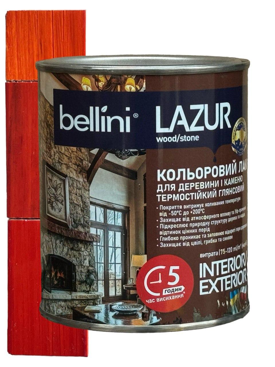 Лазур BELLINI 0,75 л вишня