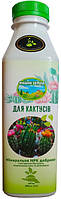 Добриво з екстрактом біогумусу і вітамінами для кактусів 0,5 л