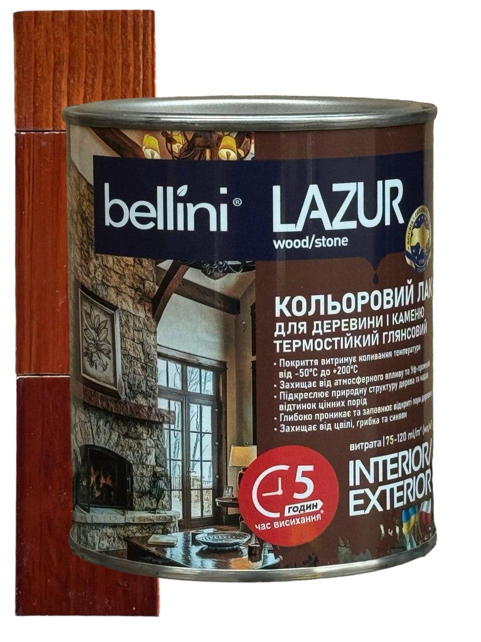Лазур BELLINI 0,75 л полісандр