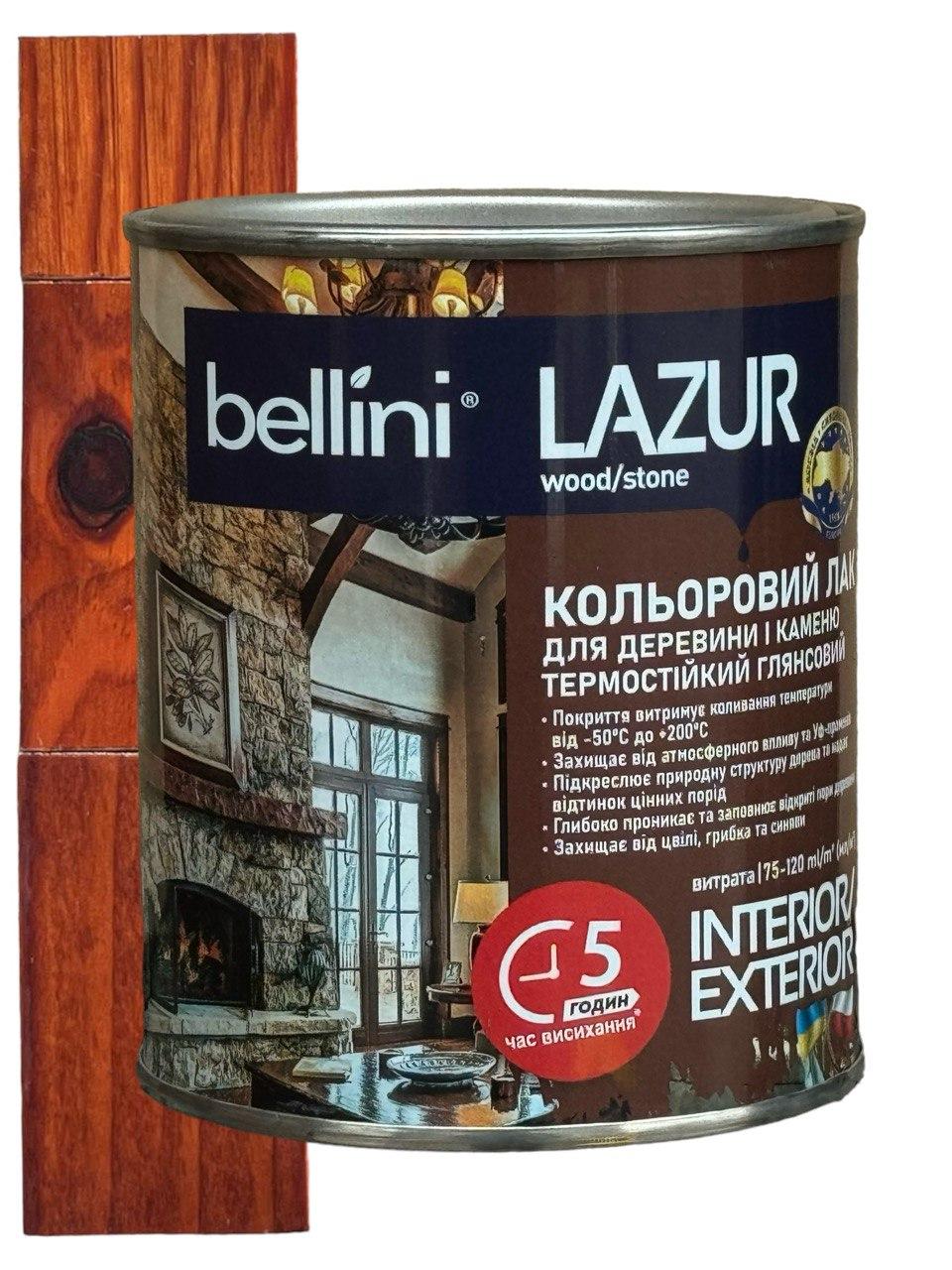 Лазур BELLINI 0,75 л Каштан