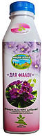 NPK добриво для фіалок з екстрактом біогумусу і вітамінами 0,5 л