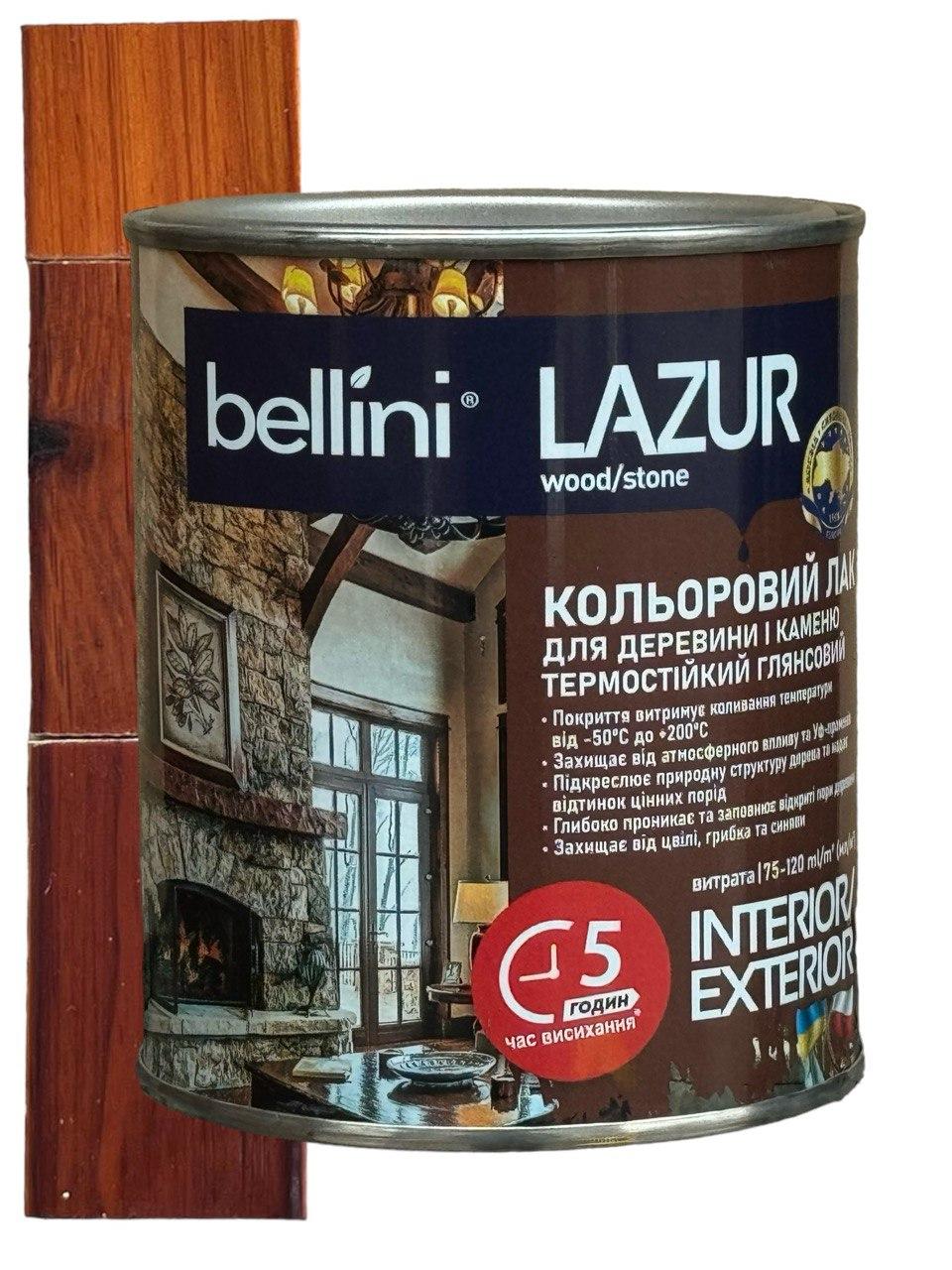 Лазур BELLINI 0,75 л темний дуб