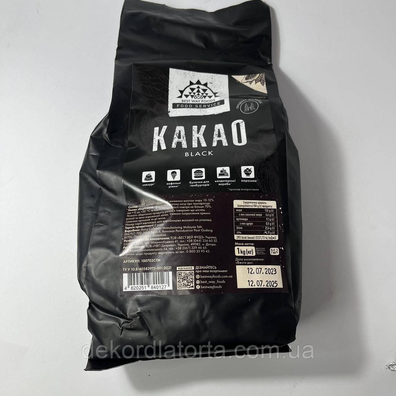 Чорне Какао порошок алкалізований Black Callebaut 1 кг
