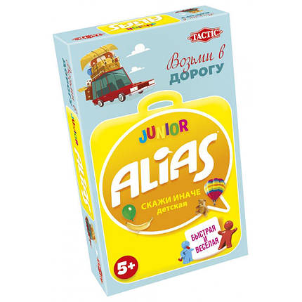 Настільна гра Alias Junior Дорожня версія (російською), фото 1