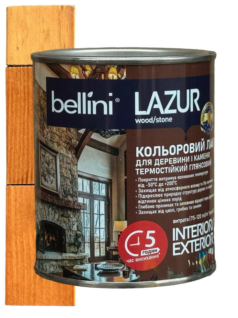 Лазур BELLINI 0,75 л жовтий