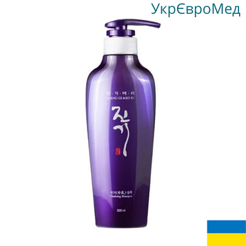 Регенерувальний шампунь Daeng Gi Meo Ri Vitalizing Shampoo 300 мл